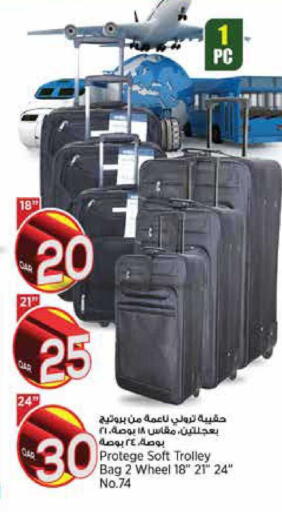 available at Retail Mart in Qatar - Al Khor