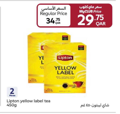 available at Carrefour in Qatar - Al Wakra