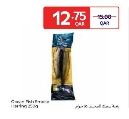 available at كارفور in قطر - الشمال