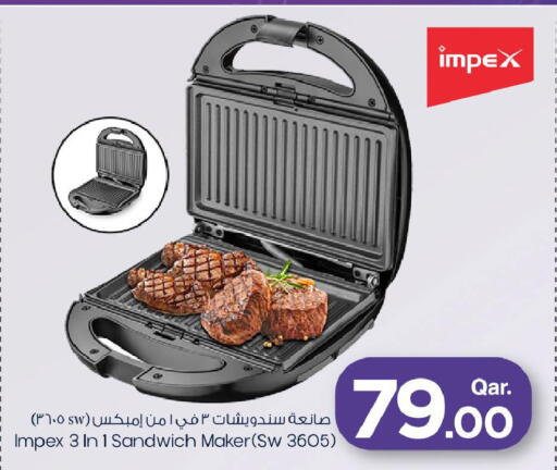 available at مارك & سيف in قطر - أم صلال