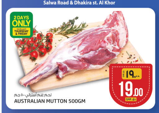 available at Kenz Mini Mart in Qatar - Al Wakra