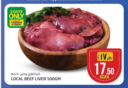 available at كنز ميني مارت in قطر - الشحانية