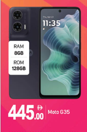 available at سوق طلال in الإمارات العربية المتحدة , الامارات - الشارقة / عجمان