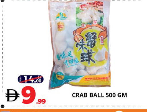 available at اكسبرس المدينة هايبرماركت in الإمارات العربية المتحدة , الامارات - أبو ظبي