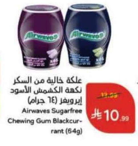 available at Hyper Panda in KSA, Saudi Arabia, Saudi - Khafji