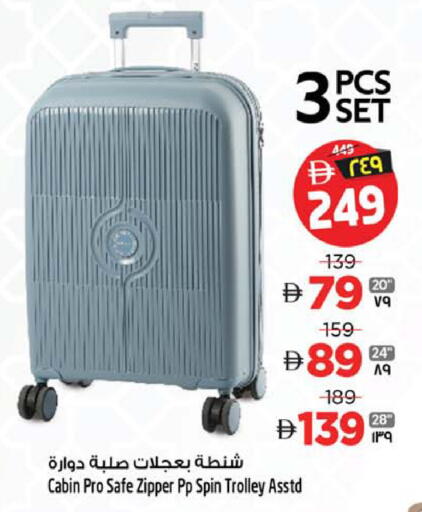 available at Safari Hypermarket  in UAE - Dubai