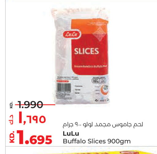 available at Lulu Hypermarket  in Kuwait - Ahmadi Governorate