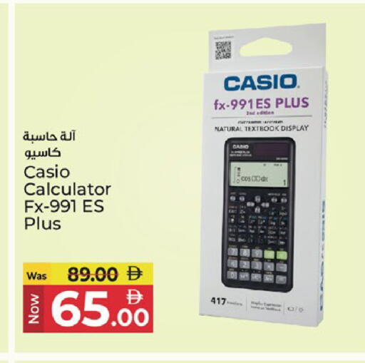 available at كنز هايبرماركت in الإمارات العربية المتحدة , الامارات - الشارقة / عجمان