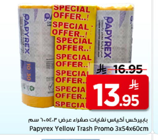 available at Mark & Save in KSA, Saudi Arabia, Saudi - Riyadh