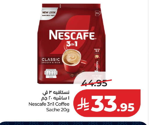 available at LULU Hypermarket in KSA, Saudi Arabia, Saudi - Al-Kharj