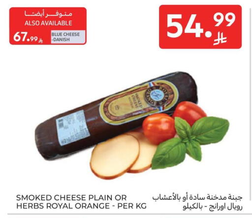 Orange available at Carrefour in KSA, Saudi Arabia, Saudi - Sakaka