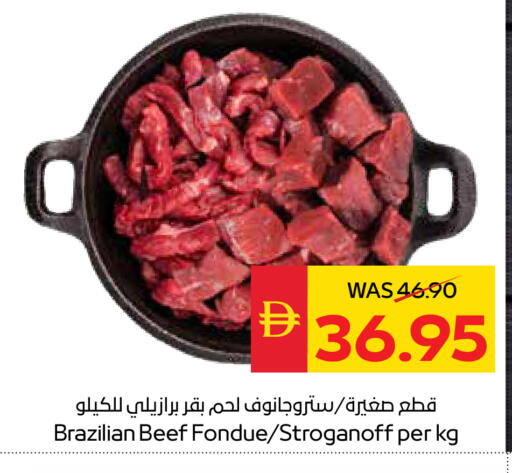 available at سبار هايبرماركت in الإمارات العربية المتحدة , الامارات - الشارقة / عجمان