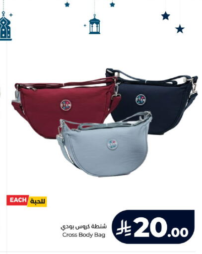 available at LULU Hypermarket in KSA, Saudi Arabia, Saudi - Hail