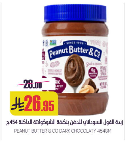 available at سبت in مملكة العربية السعودية, السعودية, سعودية - بريدة