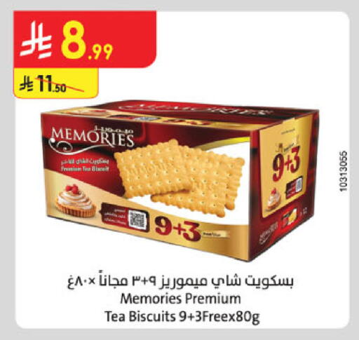 available at Danube in KSA, Saudi Arabia, Saudi - Dammam