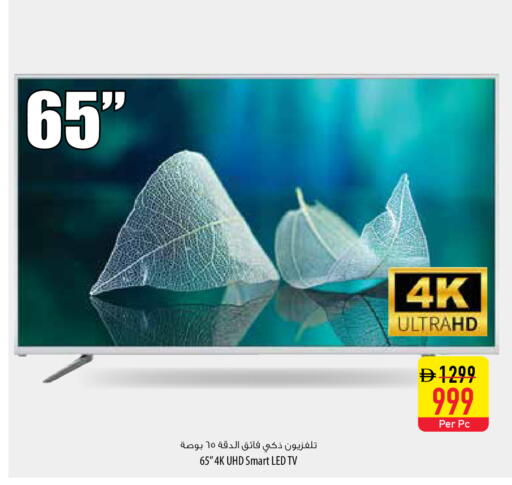 available at السفير ماركت in الإمارات العربية المتحدة , الامارات - ٱلْفُجَيْرَة‎