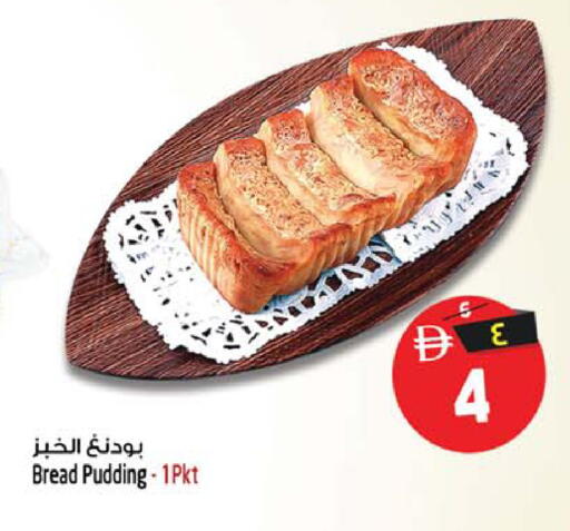 available at سفاري هايبرماركت in الإمارات العربية المتحدة , الامارات - الشارقة / عجمان