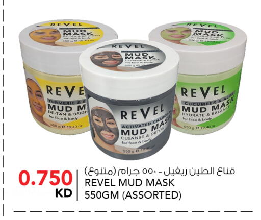 Turmeric Cucumber available at  ALNASSER HYPERMARKET in Kuwait - Ahmadi Governorate