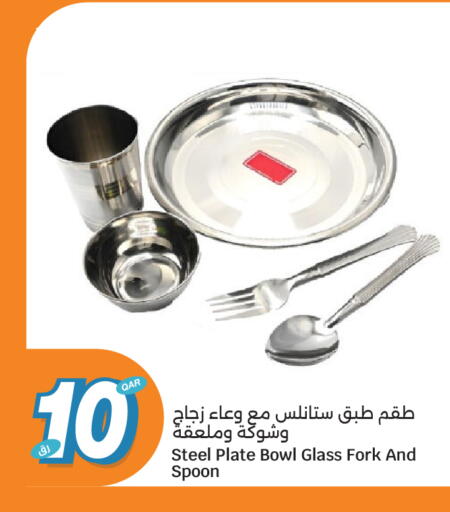 available at City Hypermarket in Qatar - Al Daayen