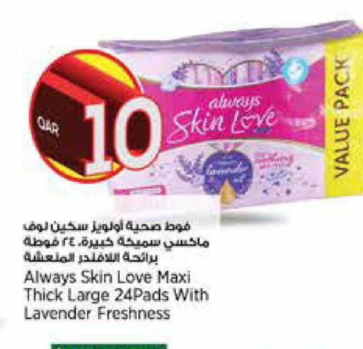 available at Retail Mart in Qatar - Al-Shahaniya