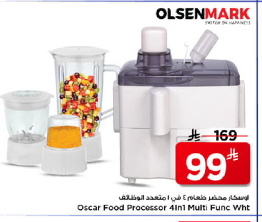 available at Mark & Save in KSA, Saudi Arabia, Saudi - Al Hasa