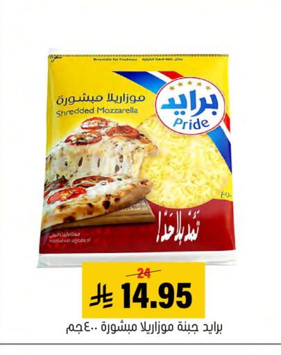 available at العامر للتسوق in مملكة العربية السعودية, السعودية, سعودية - الأحساء‎