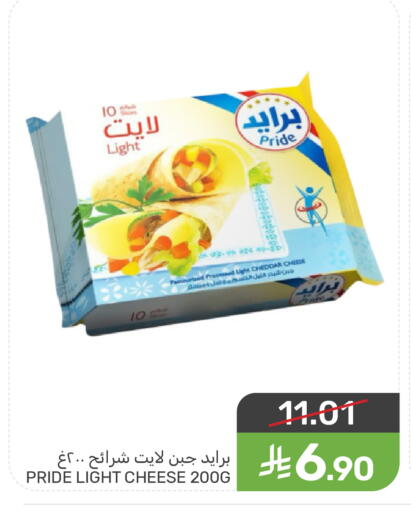 available at Mazaya in KSA, Saudi Arabia, Saudi - Dammam