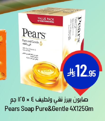 available at We One Shopping Center in KSA, Saudi Arabia, Saudi - Dammam