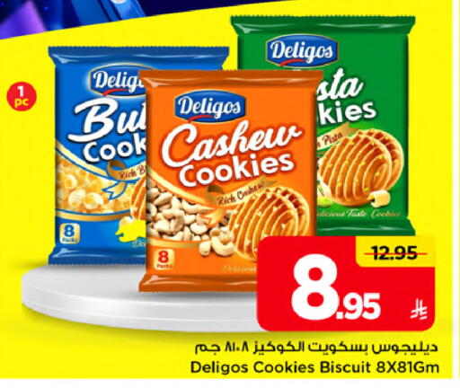 available at Mark & Save in KSA, Saudi Arabia, Saudi - Al Khobar
