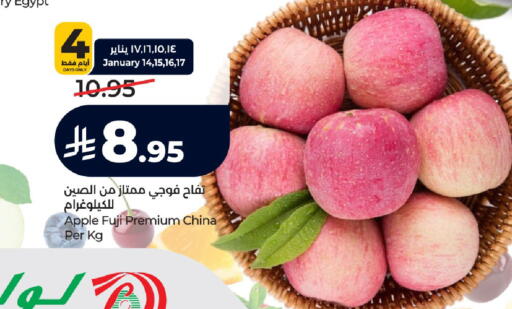 Apple from Egypt China available at LULU Hypermarket in KSA, Saudi Arabia, Saudi - Hail