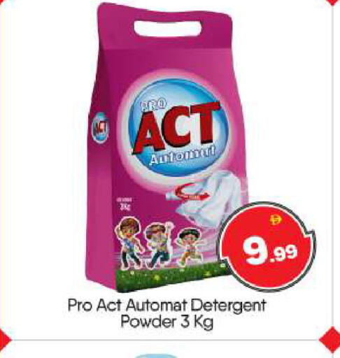 available at BIGmart in UAE - Abu Dhabi