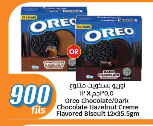 available at City Hypermarket in Kuwait - Ahmadi Governorate