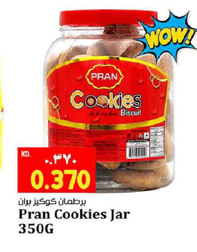 available at هايبر ماركت كابايان in الكويت - مدينة الكويت