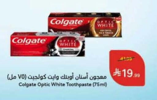 available at Hyper Panda in KSA, Saudi Arabia, Saudi - Abha