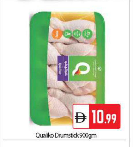 available at بيج مارت in الإمارات العربية المتحدة , الامارات - أبو ظبي