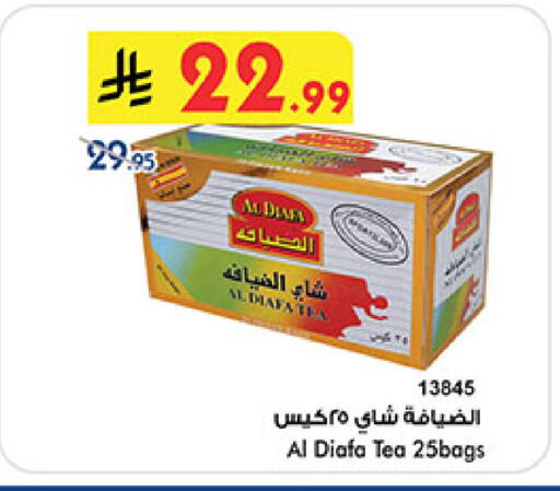 available at Bin Dawood in KSA, Saudi Arabia, Saudi - Mecca