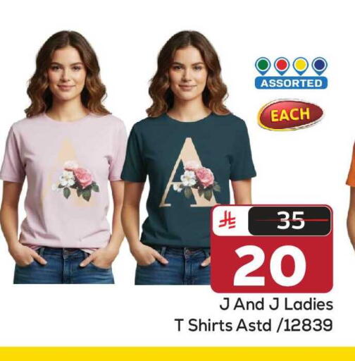 available at Makkah Hypermarket in KSA, Saudi Arabia, Saudi - Riyadh