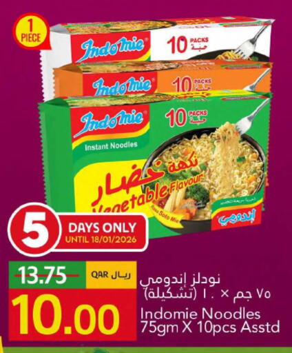 available at جلف فود سنتر in قطر - الريان