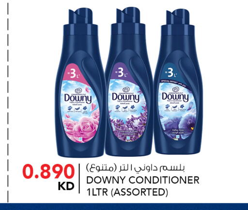 available at  ALNASSER HYPERMARKET in Kuwait - Ahmadi Governorate