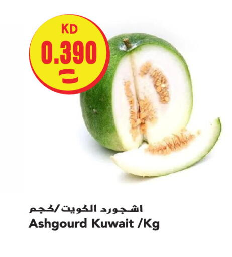 from Kuwait available at  سابساه هايبر ماركت in الكويت - مدينة الكويت