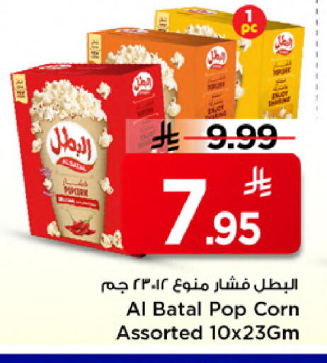 available at مارك & سيف in مملكة العربية السعودية, السعودية, سعودية - الخبر‎