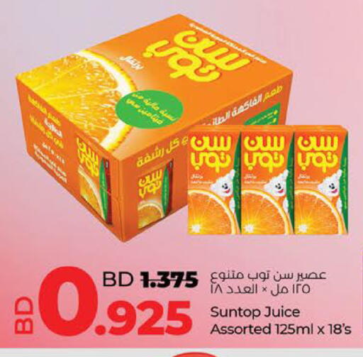 available at لولو هايبر ماركت in البحرين