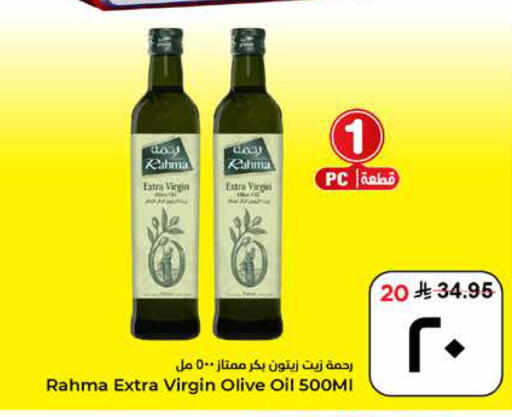 available at Hyper Al Wafa in KSA, Saudi Arabia, Saudi - Al Hasa