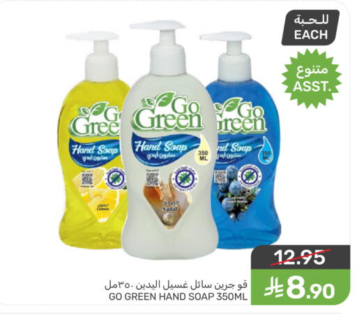 available at  مـزايــا in مملكة العربية السعودية, السعودية, سعودية - المنطقة الشرقية