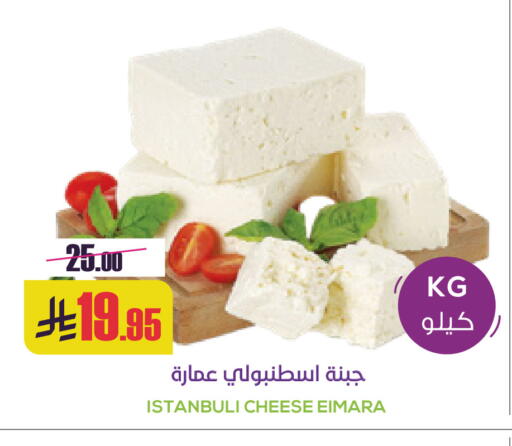 available at Sapt in KSA, Saudi Arabia, Saudi - Buraidah