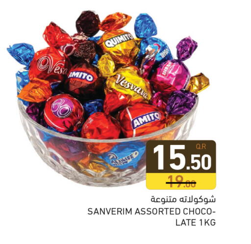 available at Aswaq Ramez in Qatar - Umm Salal