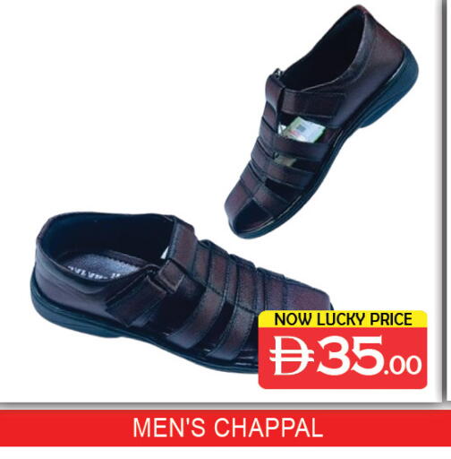 available at لكي سنتر in الإمارات العربية المتحدة , الامارات - الشارقة / عجمان