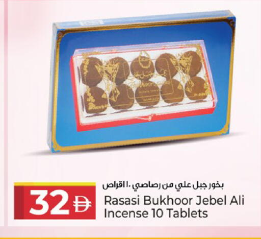 available at كنز هايبرماركت in الإمارات العربية المتحدة , الامارات - الشارقة / عجمان