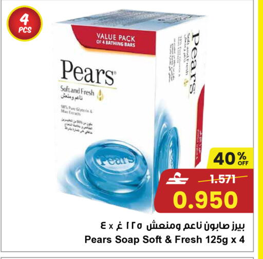 available at Sultan Center  in Oman - Muscat