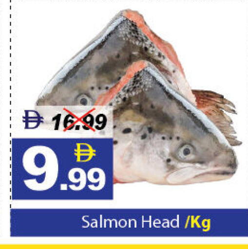 available at ديزرت فريش ماركت in الإمارات العربية المتحدة , الامارات - أبو ظبي